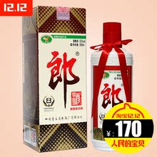 53度郎牌郎酒 酱香型 500ml