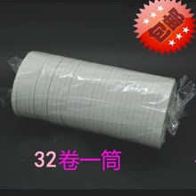 双面胶带贴 细胶带纸 32卷窄型双面胶带0.6cm宽黏胶带办公家用