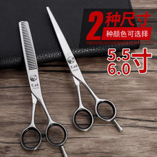 火匠理发美发打薄A字平剪牙剪发型师专用小黑美发剪刀无痕剪套装