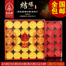 12小时酥油蜡烛100粒供佛祭祀祈福智慧供灯 自在园酥油灯2
