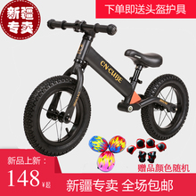新疆儿童平衡车无脚蹬平衡车无脚踏滑步车溜溜车滑行学步儿童车