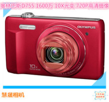 奥林巴斯D755/D750 长焦照相机正品二手数码相机正品特价秒杀