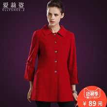 爱莉姿2017秋季新品毛呢外套女双面呢春秋装羊毛呢子大衣女装韩版图片
