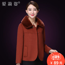 2017新款中年女装毛呢外套毛领短大衣秋冬装女士短款羊毛呢子上衣图片