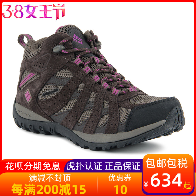 2019 Autumn/Winter New Columbia/Colombia Women's Shoes Lightweight Outdoor Casual Hiking Shoes Mountaineering Shoes