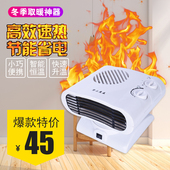 取暖器家用速热立式摇头暖风机桌面冷暖两用电暖气小型静音热风机