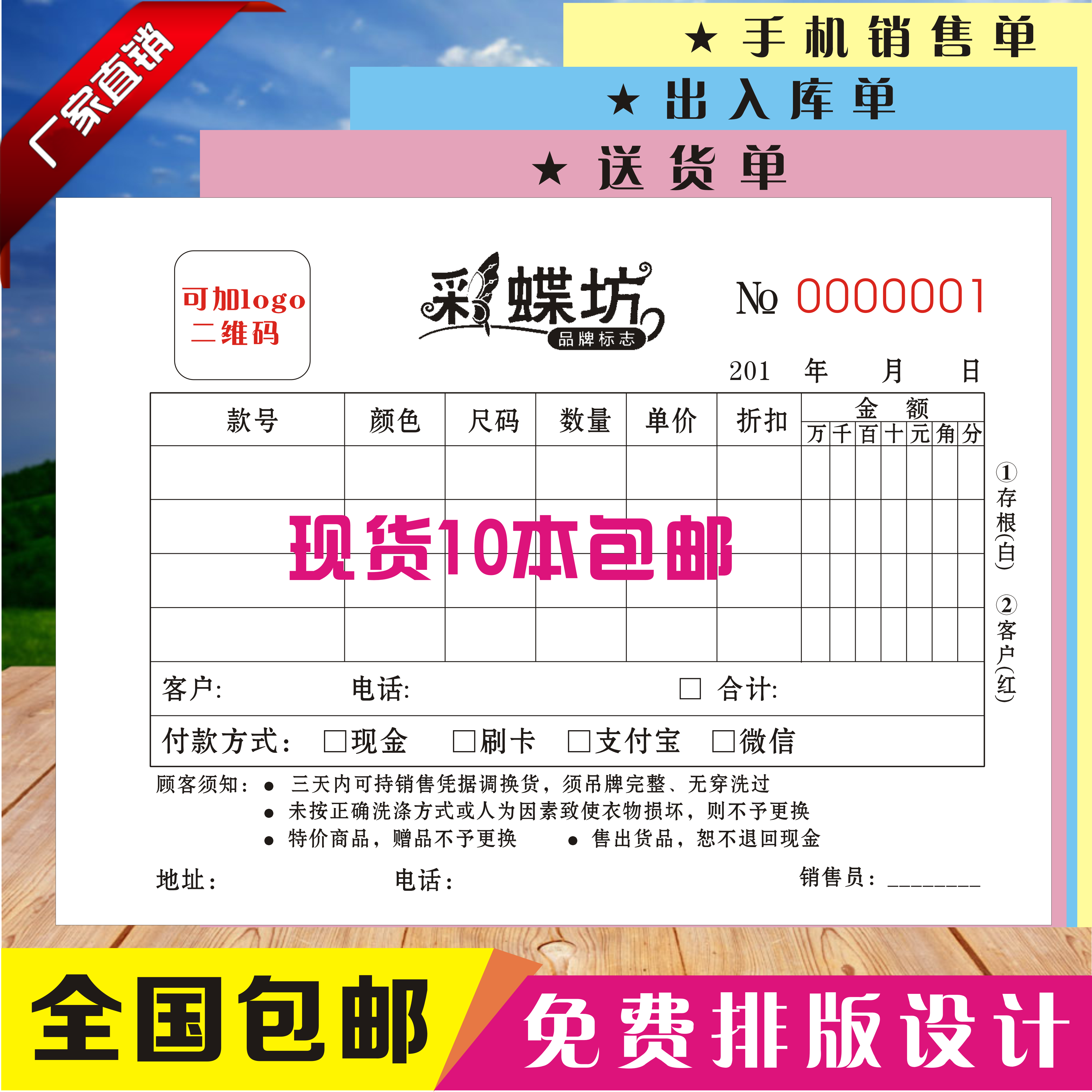 英山县蚂蚁花呗提额2016【加▲威信Q同号:49