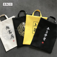 文艺文件袋创意资料袋牛津布故宫档案袋尚书房手提收纳袋A4 沐染