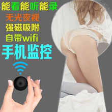 家用出轨针充电头手表暗拍扣钮子无线wifi手机室内超小远程查看