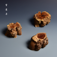 天然花梨木瘿瘤托座 木树根底座 托垫实木托杯垫养壶垫茶杯托壶托
