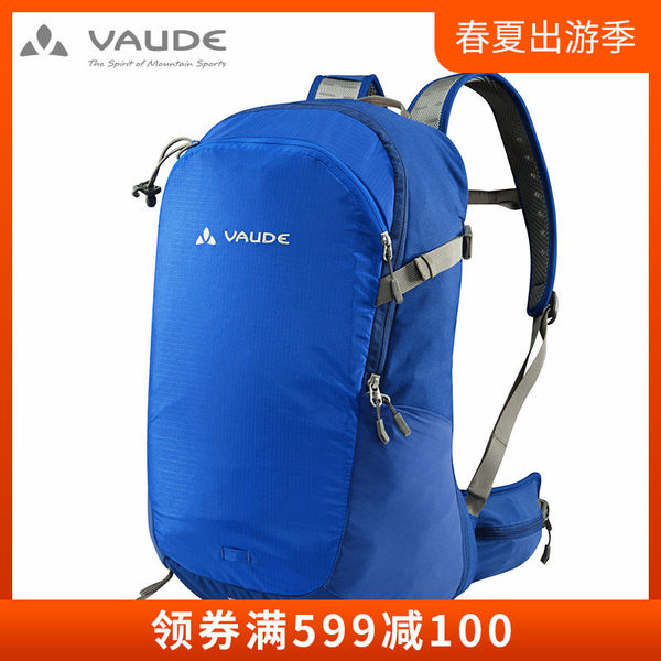 【进口】VAUDE巍德双肩背包户外运动男女旅行徒步登山包18+4L