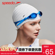speedo泳帽 男女硅胶防水长发加大护耳舒适不勒头成人泡泡游泳帽