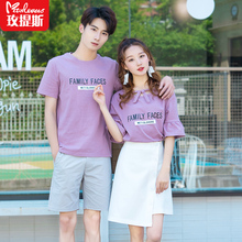 玫提斯情侣装夏装套装2018新款韩范情侣短袖T恤女裙子半袖上衣图片