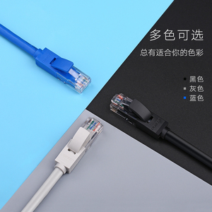 绿联六类家用高速网线