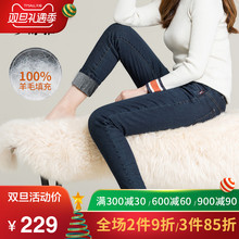 梦舒雅加绒牛仔裤女加厚羊毛保暖棉裤2018新款冬季长裤显瘦羊毛裤