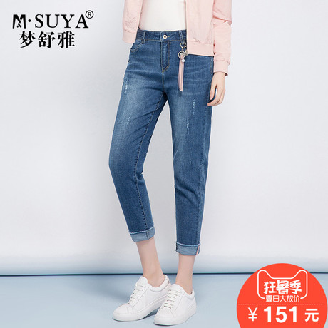 梦舒雅翻边牛仔哈伦裤女2018夏季新款萝卜裤棉弹舒适显瘦九分裤女商品大图