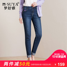 梦舒雅女裤黑色牛仔裤女显瘦黑韩版高腰2018秋新款翻边紧身九分裤图片
