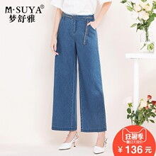 梦舒雅女裤高腰宽松牛仔阔腿裤女松紧腰2018春新款高腰韩版九分裤图片