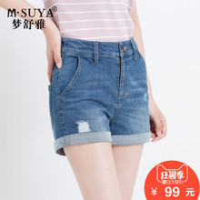 梦舒雅牛仔短裤女卷边2018夏季薄款高腰热裤大码宽松破洞三分裤女图片