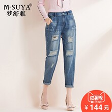 梦舒雅女裤破洞牛仔裤女2018春装新款浅蓝九分裤时尚休闲萝卜裤女图片