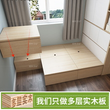 简单艾伦 榻榻米定制整体全屋家具定做多功能榻榻米床卧室书房床