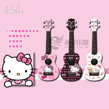正版Hula尤克里里kitty猫彩色卡通ukulele凯蒂儿童初学者小吉他