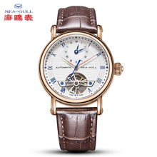 Seagull海鷗手表男士 雙時區皮帶防水自動機械表巨匠系列 天河偶時