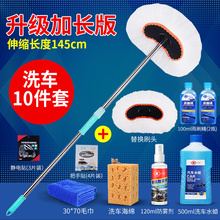 洗车刷子软毛除尘掸子伸缩擦车拖把刷车长柄清洁工具汽车用品专用