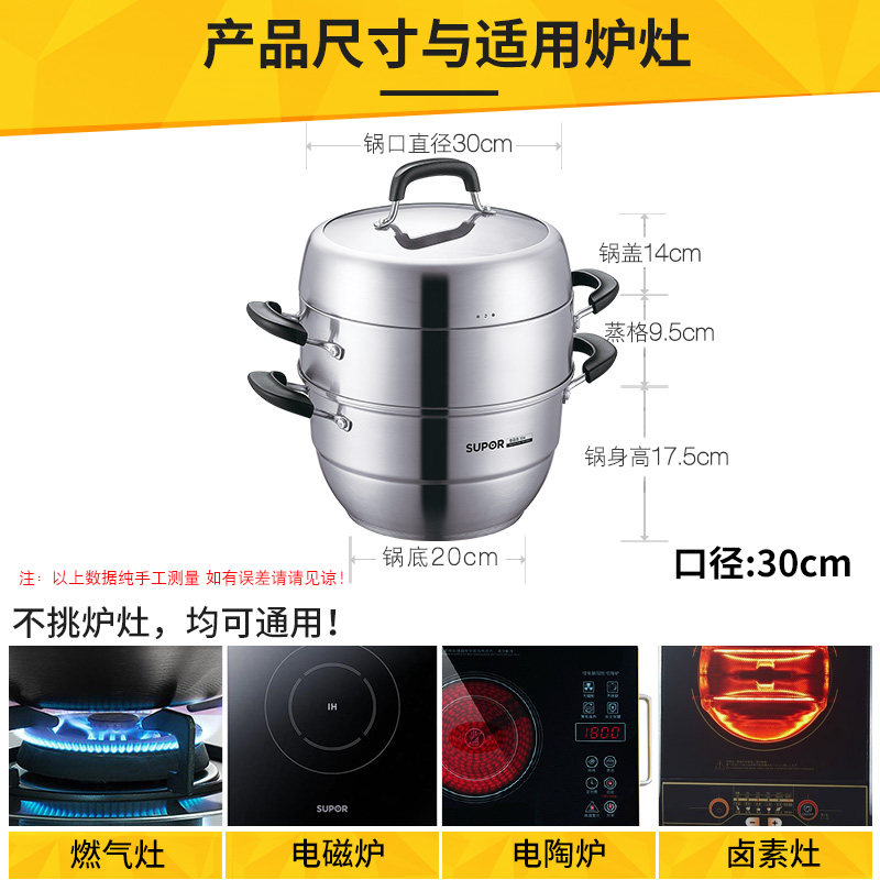 �ղ���30cm���������