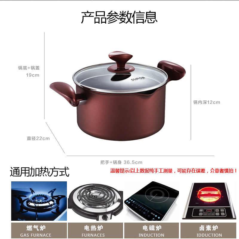 �ղ�������22cm��ճ����