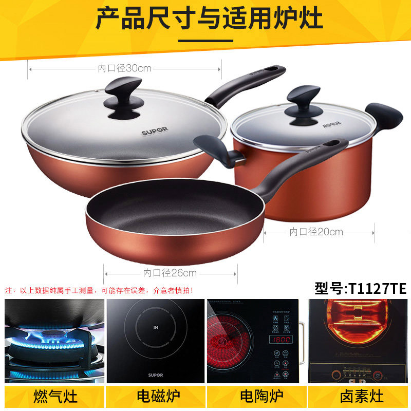 �ղ�����ճ������