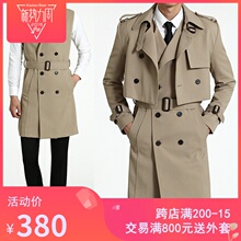 时尚 长外套长马甲小外套大码 男两件套风衣2019春秋新款 休闲NO.688