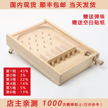 网红小玩具创意夜市成人小孩手工制作弹珠台抽奖道具 抖音热门同款