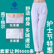 医院药店牙科工作裤 白色女松紧腰修身 当季热卖 薄款 南丁格尔护士裤