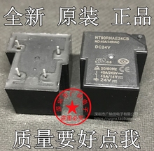 全新NT90RNAE24CB SLA A电焊机继电器大功率40A240VAC 24VDC
