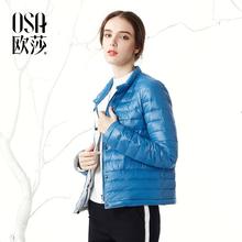 短款 外套女 纯色双面穿休闲羽绒服时尚 2017秋装 女装 新款 OSA欧莎