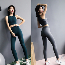 2018新款 夏速干瑜伽服两件套 annerun健身服女健身房跑步运动套装
