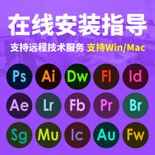 win cc2018 包下载photoshop 远程安装 PS软件 mac版插件
