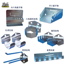 方孔挂板挂钩洞洞板工具收纳墙挂板挂钩工具架物料架多功能万能板