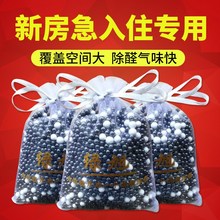 黑岩晶去除甲醛洛延石吸除味纳净石家用洛庭石官网大连洛廷石正品