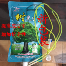 空吊袋树木输液袋大树吊水液输液空吊袋 大树营养液空袋吊针液袋