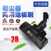 海尔飞镭浦小狗家用刷头吸尘头毛刷通用32mm 吸尘器配件头吸头美