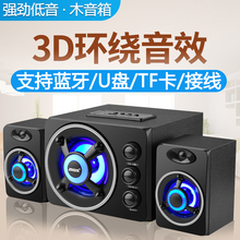 SADA D-208电脑音响家用低音炮台式机电脑小音箱笔记本超重低音喇叭多媒体有源影响