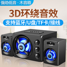 208电脑音响台式多媒体家用木质小音箱重笔记本影响低音炮 SADA