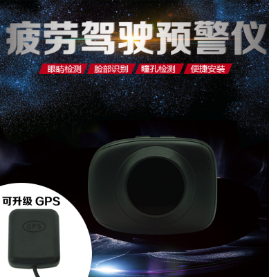 长途开车防疲劳驾驶神器智能 司机提醒器提神醒脑驾驶伴侣预警仪