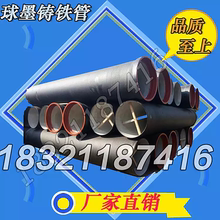 150 400 700 800 300 600 250 200 500 球墨铸铁管厂家直销100