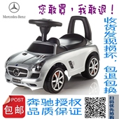 包邮 奔驰滑行车宝宝扭扭车儿童四轮可坐踏行车溜溜车音乐助步童车
