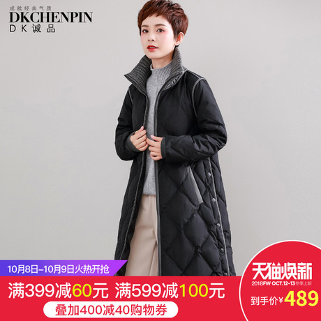 加厚羽绒服女装2018冬装新款韩版宽松立领时尚百搭中长款保暖外套商品大图