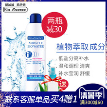 补水喷雾保湿 水爽肤水女 新加坡凯伊秀喷雾生物能量水喷雾专柜正品