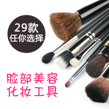 彩妆化妆刷套装 包收纳全套套刷初学工具腮红刷眼影刷子散粉刷正品